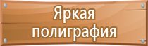 обложки удостоверений по охране труда