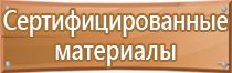 журналы ежедневного контроля по охране труда