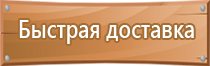 журналы ежедневного контроля по охране труда