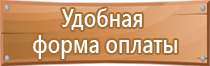 журнал допуска к работам на объекте строительства