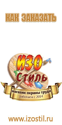 f08 знак пожарной безопасности