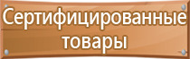 маркировка трубопроводов тепловых сетей