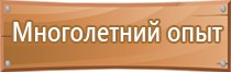 комплект журналов по пожарной безопасности