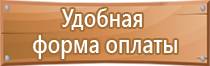 информационный стенд в доу информация