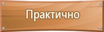 журнал по технике безопасности в доу