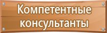 план эвакуации доу детей