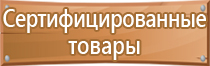 разработка информационных стендов