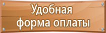 разработка информационных стендов