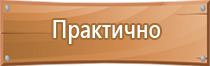 бирка кабельная маркировочная 134 большой квадрат