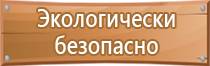 информационный стенд детской библиотеки