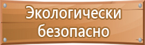 изготовление уличных информационных стендов