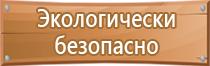 журнал пожарной безопасности комус