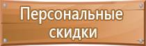 журнал учета группы по электробезопасности 2