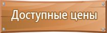 журнал учета выдачи инструкций по охране труда