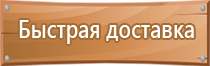 план эвакуации при пожаре в бухучете