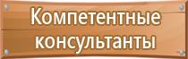 журнал образовательные учреждения охрана труда