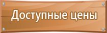 журнал регистрации стажировок по охране труда