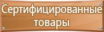 заказать полную аптечку при первой помощи