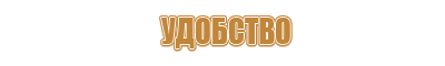 журнал мероприятий по пожарной безопасности