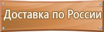 журнал техники безопасности на высоте