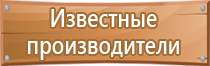 дополнительное пожарное оборудование автомобиля