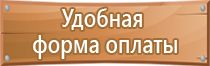 журнал охраны труда рф