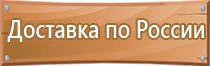 пожарная безопасность плакаты хорошего качества