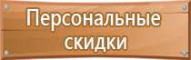 журнал общественного контроля по охране труда административно