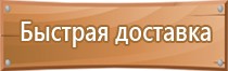 правильное ведение журналов по охране труда