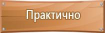 журнал по технике безопасности в кабинете рентген