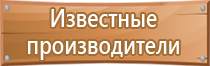 журнал внеочередного инструктажа по охране труда