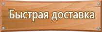 журнал безопасность в строительстве