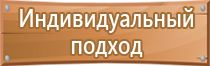 информационные стенды мвд