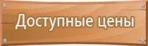 аптечка первой помощи работникам предприятия