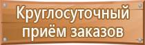 журнал система охраны труда управления