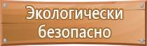 аптечки первой медицинской помощи в организации