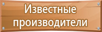 журнал проверки состояния техники безопасности