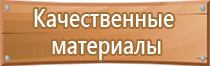 журнал выдачи удостоверений по охране труда учета