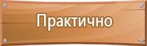 план расстановки и эвакуации транспортных средств