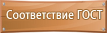 информационный стенд с козырьком уличный