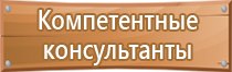 оборудование для пожарных частей