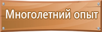 журнал совмещенных работ в строительстве