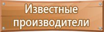 необычные информационные стенды