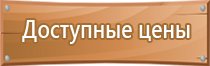 необычные информационные стенды