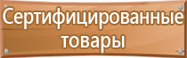 план экстренной медицинской эвакуации сотрудников