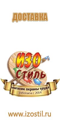 доска магнитно маркерная 90х120см