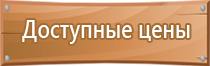 журнал по пожарной безопасности гост