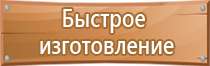 журнал по технике безопасности химия инструктажа