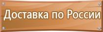 схему организации движения транспорта