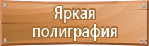 дорожный знак направление движения одностороннего поворот показывающий стрелка указывающие